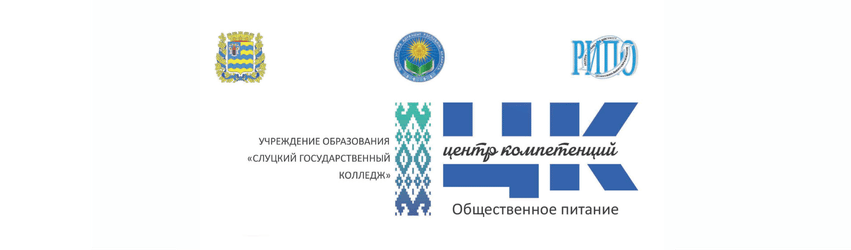 Баннер ЦК